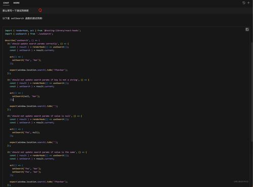 零基础搭建Jest测试环境并编写前端测试用例