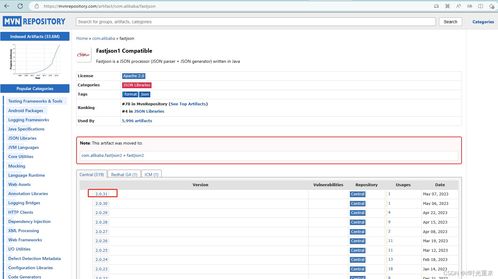 Java开发记录v2 引入Jar包中的常见问题及解决方案
