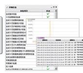 汉中计算机软硬件的技术开发及批发兼零售 驱动区域数字经济的双引擎