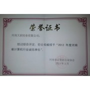 计算机软硬件开发与销售 以技术驱动企业创新与成长